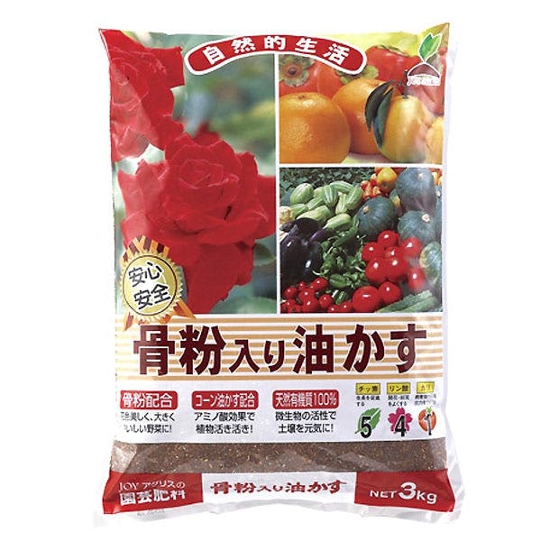 JOYアグリス 骨粉入り油かす 3kg 有機肥料・化学肥料小袋 JOYアグリス 骨粉入り油かす 3kg 有機肥料・化学肥料小袋