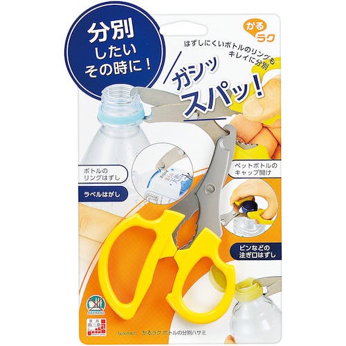 下村工業 はさみ かるラク ボトルの分別ハサミ KR-401 特殊用途カッター 下村工業 はさみ かるラク ボトルの分別ハサミ KR-401 特殊用途カッター