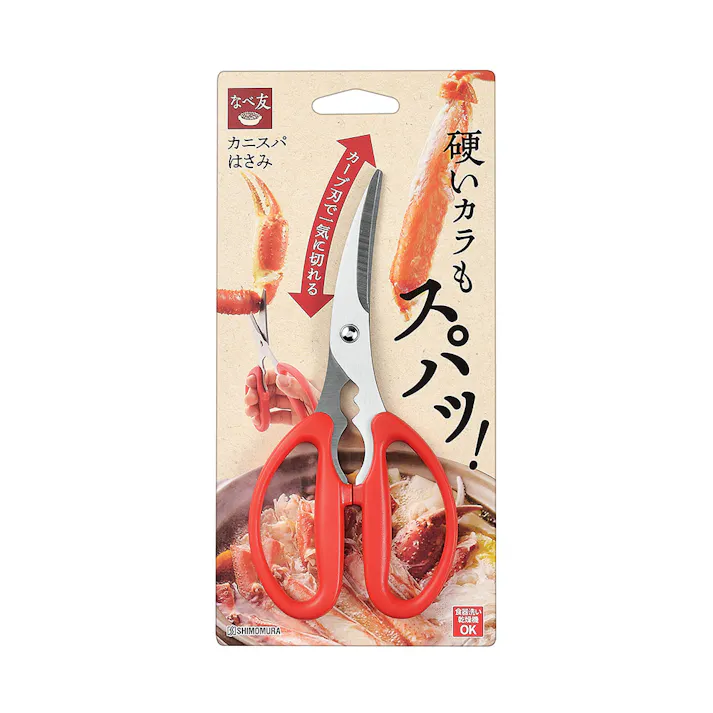 なべ友 カニスパはさみ NBT-401(販売終了)