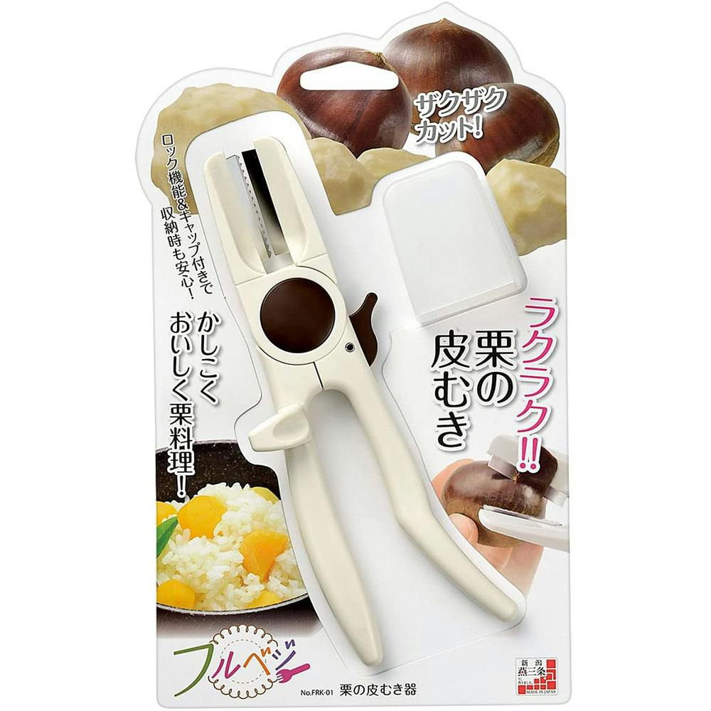 フルベジ 栗の皮むき器 | 包丁・ハサミ・調理器具・製菓用品