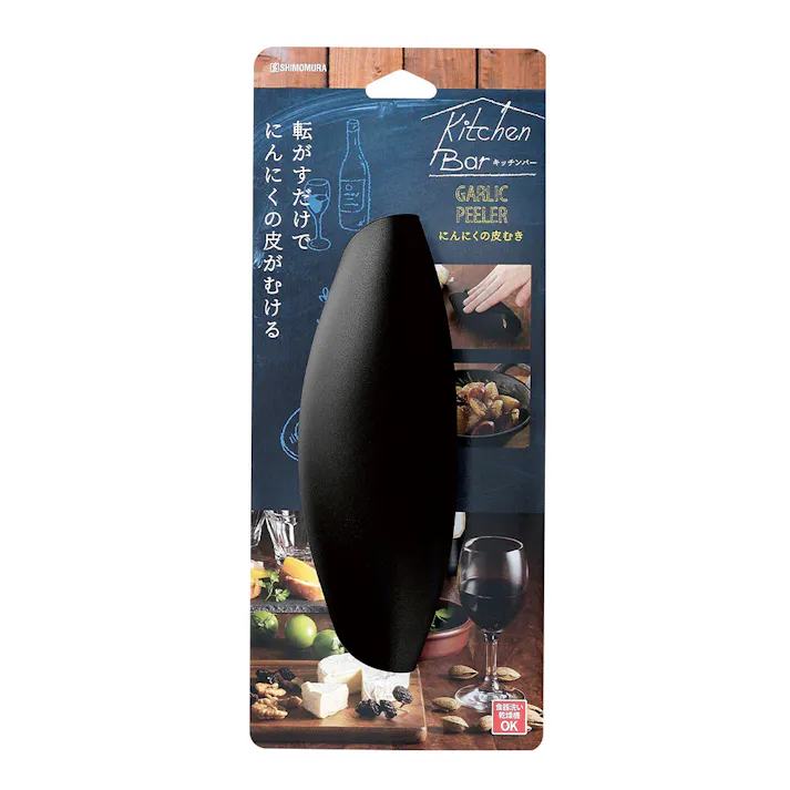 キッチンバー にんにくの皮むき KIB-623