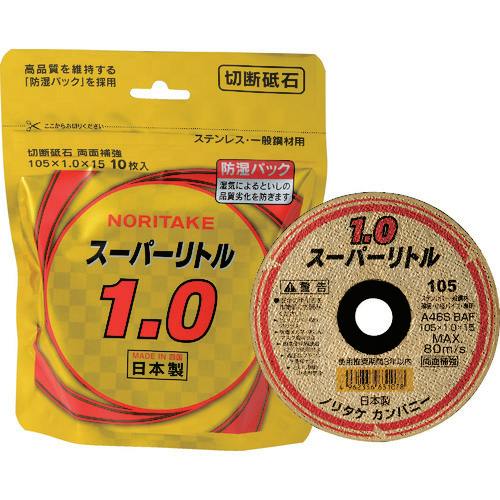 CAINZ-DASH】ノリタケ工業機材事業品部（砥石） 切断砥石スーパー