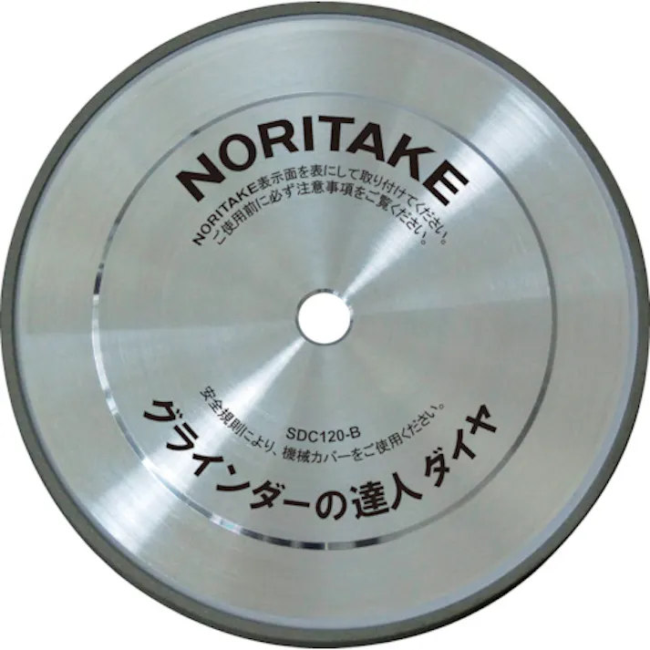 【CAINZ-DASH】ノリタケカンパニーリミテド グラインダー用研削砥石 グラインダーの達人ダイヤ SDC120 150×16×12.7 1A0DB150R0010【別送品】