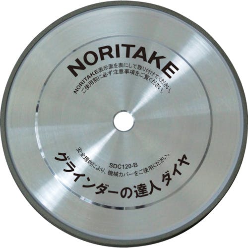 ノリタケカンパニーリミテド グラインダー用研削砥石 グラインダーの達人ダイヤ SDC120 200×19×25.4 1A0DB200R0020 グラインダー用研削砥石 ノリタケカンパニーリミテド グラインダー用研削砥石 グラインダーの達人ダイヤ SDC120 200×19×25.4 1A0DB200R0020 グラインダー用研削砥石