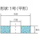 【CAINZ-DASH】ノリタケ 工業機材事業本部 汎用研削砥石 PA60Iピンク 305X32X76.2 1000E30360【別送品】