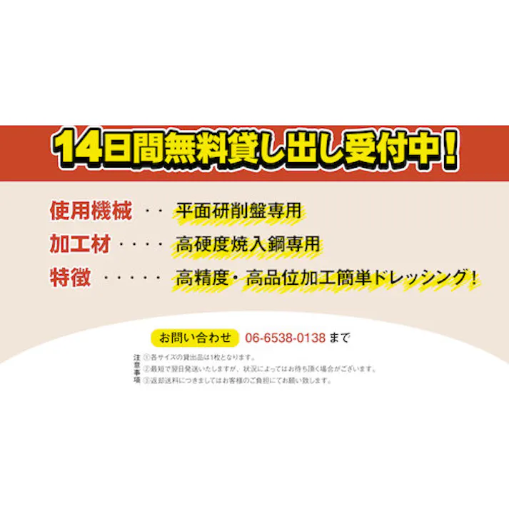【CAINZ-DASH】ノリタケカンパニーリミテド KPメモックス2 CB140濃緑 180×13×31.75 1000KP2060【別送品】