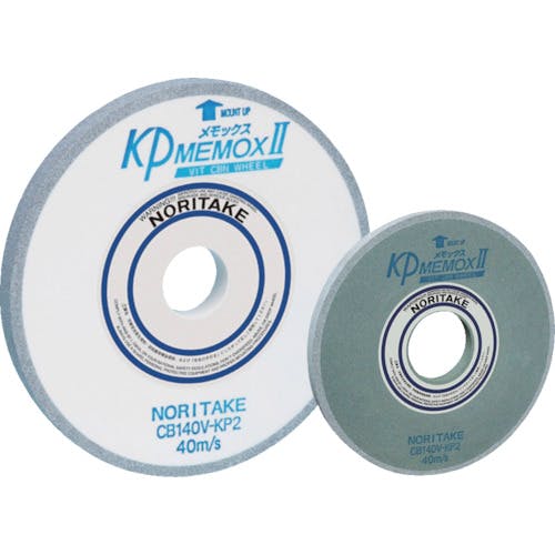 ノリタケカンパニーリミテド KPメモックス2 CB140濃緑 200×10×31.75 1000KP2080 研磨ホイール ノリタケカンパニーリミテド KPメモックス2 CB140濃緑 200×10×31.75 1000KP2080 研磨ホイール