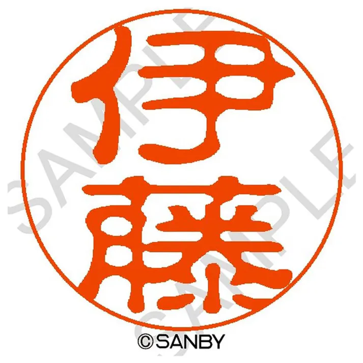 サンビー クイック10 伊藤 QTT-0152