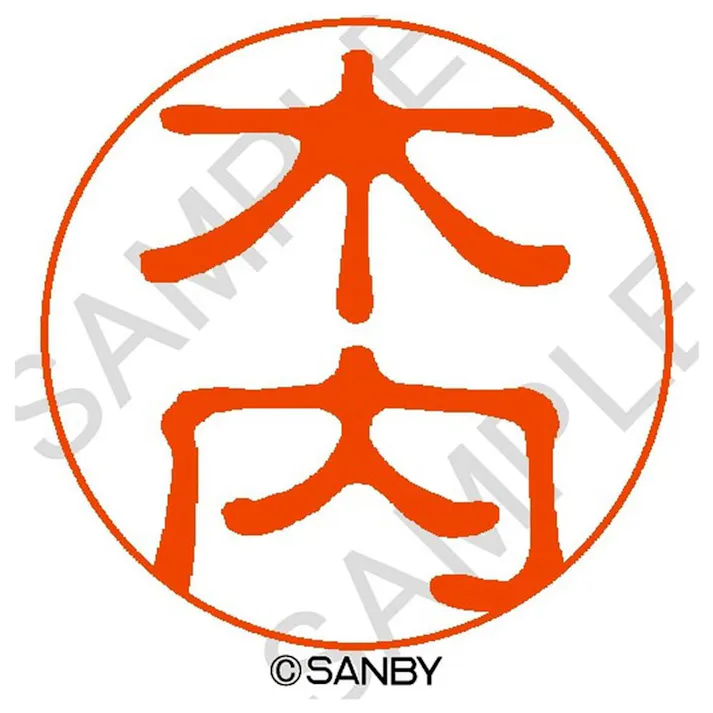 サンビー クイック10 木内 QTT-0911