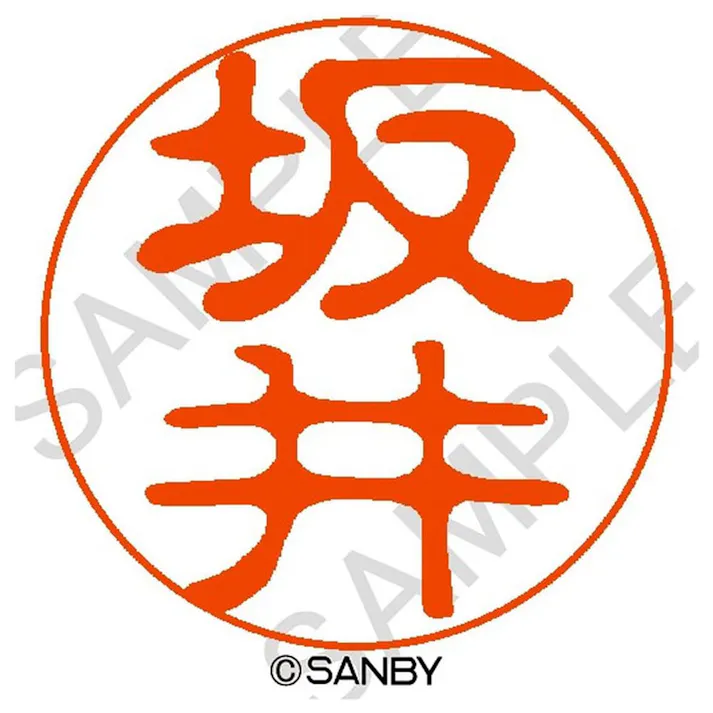 サンビー クイック10 坂井 QTT-1213