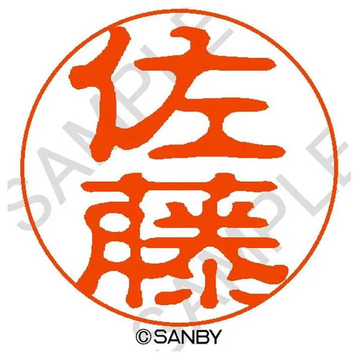 サンビー クイック10 佐藤 QTT-1196