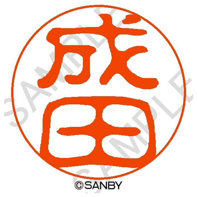 サンビー クイック10 成田 QTT－2016