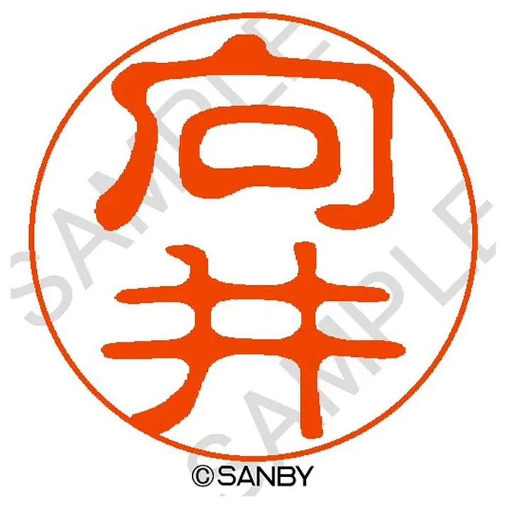 サンビー クイック10 向井 QTT-2700