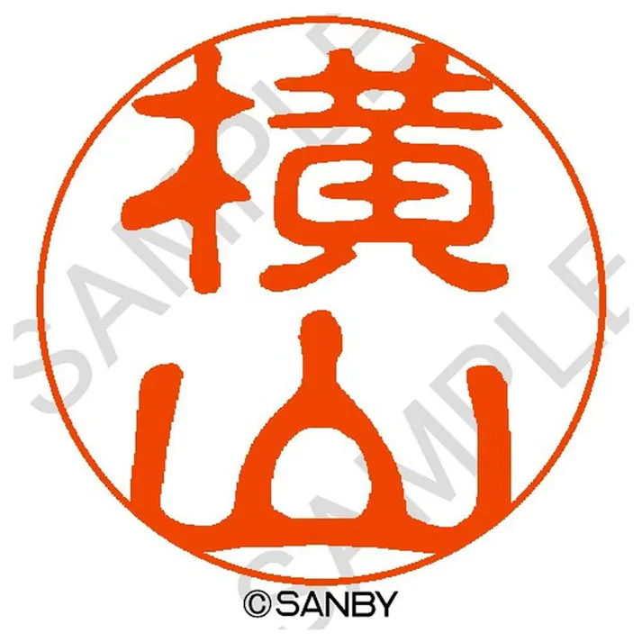 サンビー クイック10 横山 QTT-2929