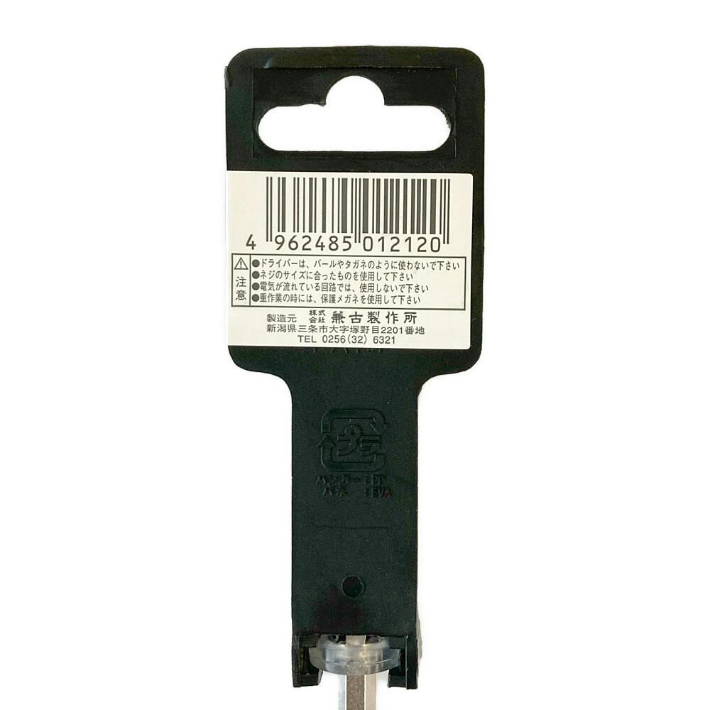 ANEX アネックス ボックスドライバー 対辺6×115 6000-6-115 | 作業工具