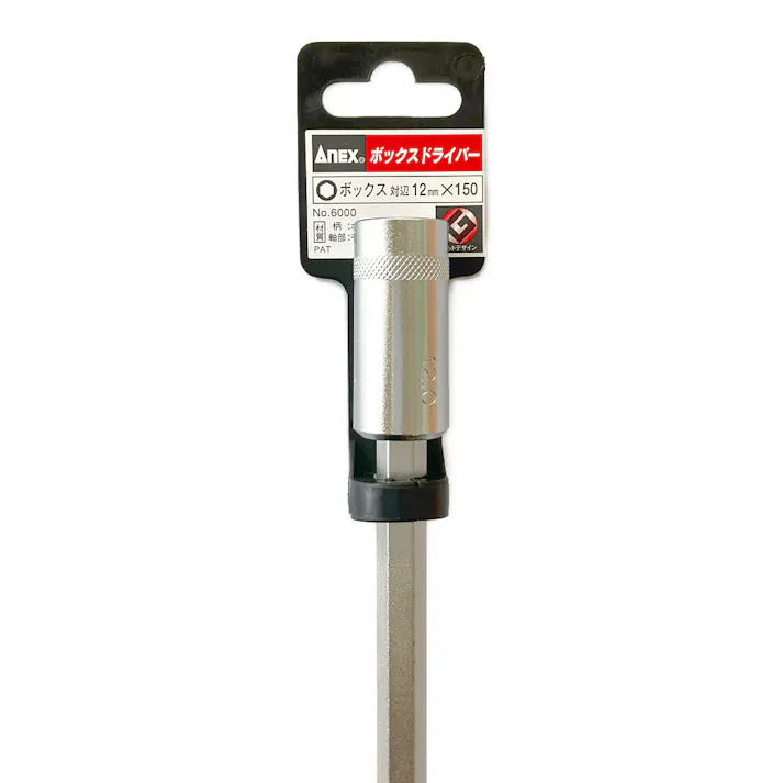 ANEX アネックス ボックスドライバー 対辺12×150 6000-12-150