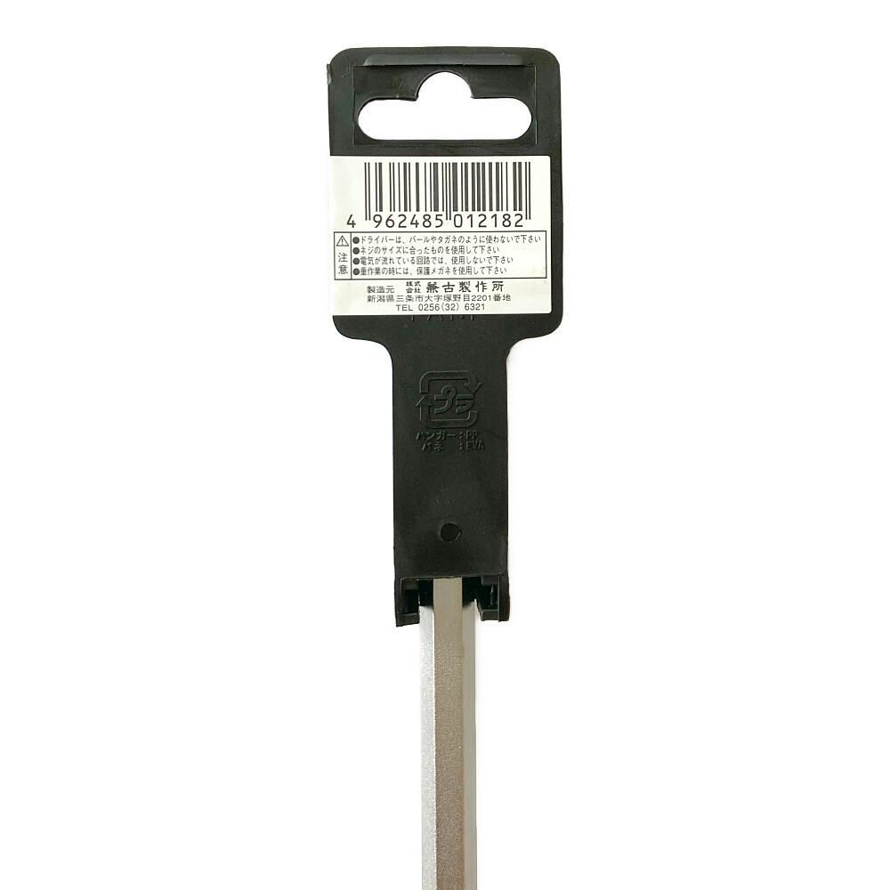 【専用】12box ZX-195X 公式限定フリースポーチ付 | ZEXUS公式サイト | ゼクサス