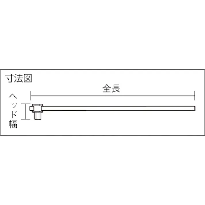 【CAINZ-DASH】アネックスツール スリムオフセット六角レンチH2.5×10 6103-2.5MM-10【別送品】