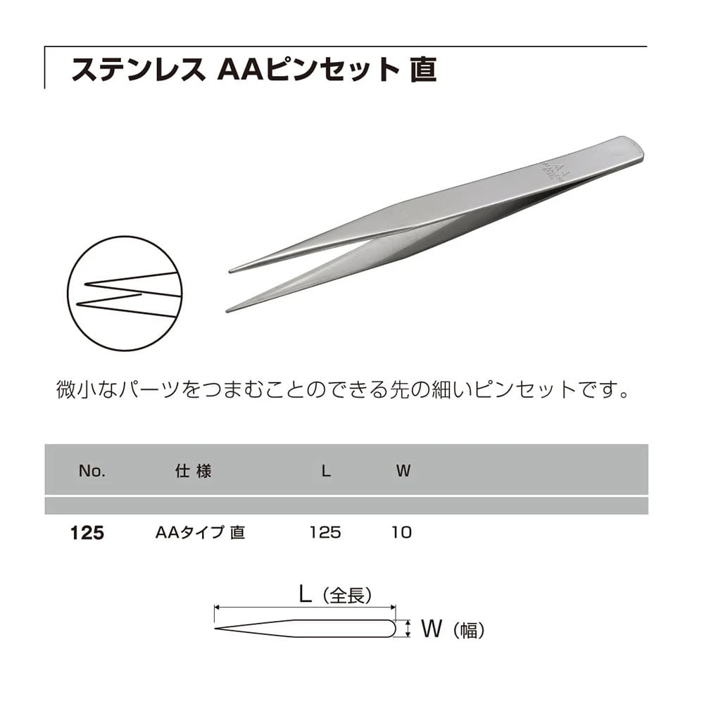 初回限定 特殊鋼ピンセットキット 5本組 Gefert Com Br