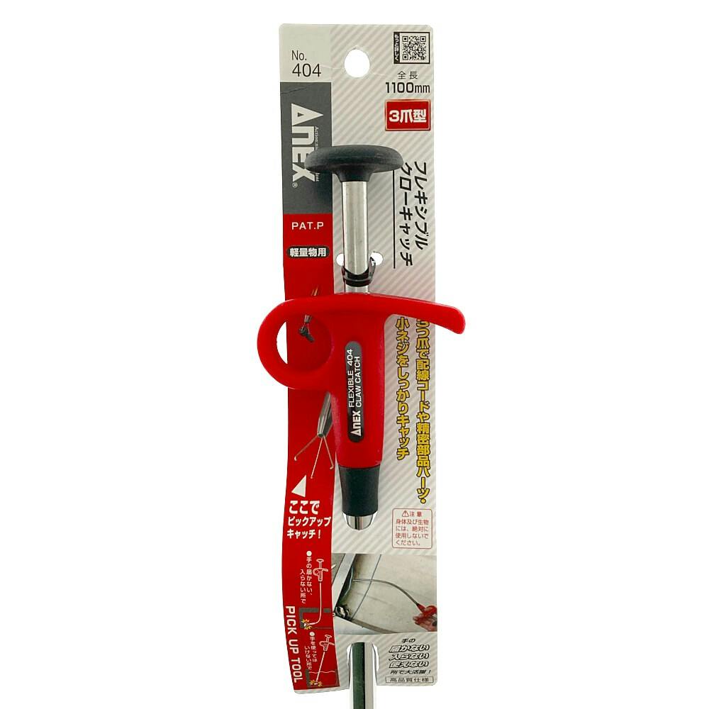 ※キャッチー出品※ ゼット 【交換往復送料無料】 野球 キャッチャーミット 子供 右投げ