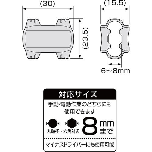 CAINZ-DASH】アネックスツール 強力マグキャッチ 412【別送品】 | 工作