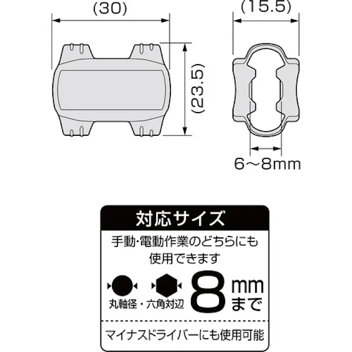 【CAINZ-DASH】アネックスツール 強力マグキャッチ 412【別送品】