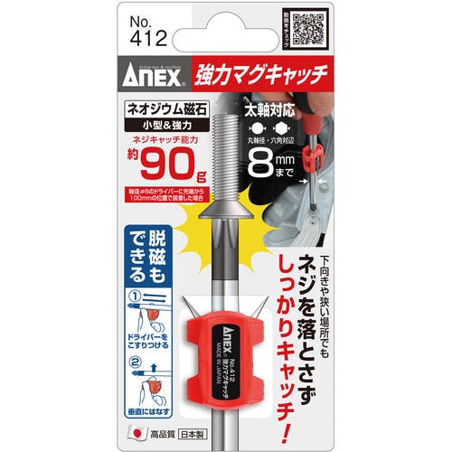 ※キャッチー出品※ Amazon | ゼット(ZETT) 少年野球 キャッチャーミット ソフトステア