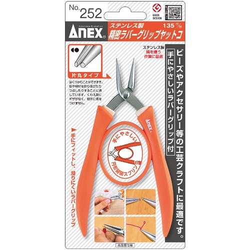 フリーダムアート！スーパー希少品！ドラゴンメタルグリップ！ フリーダムアート！スーパー希少品！ドラゴンメタルグリップ！