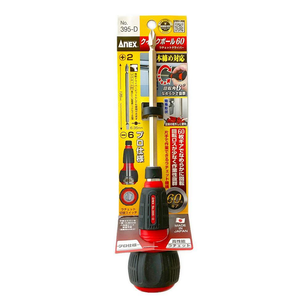 ＤＲＴKLASH9 Hi ANDY 送料無料 新品未使用 Amazon.co.jp: DRT タイニークラッシュ ANDY クラッシュ9