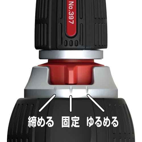 CAINZ-DASH】アネックスツール クイックボール72 ラチェット