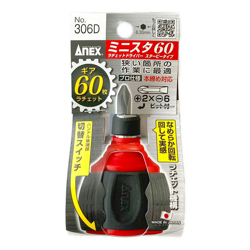 あやね　1206060 APE Manual Cam Chain Tensioner Pro Series Kawasaki ZX14 (12