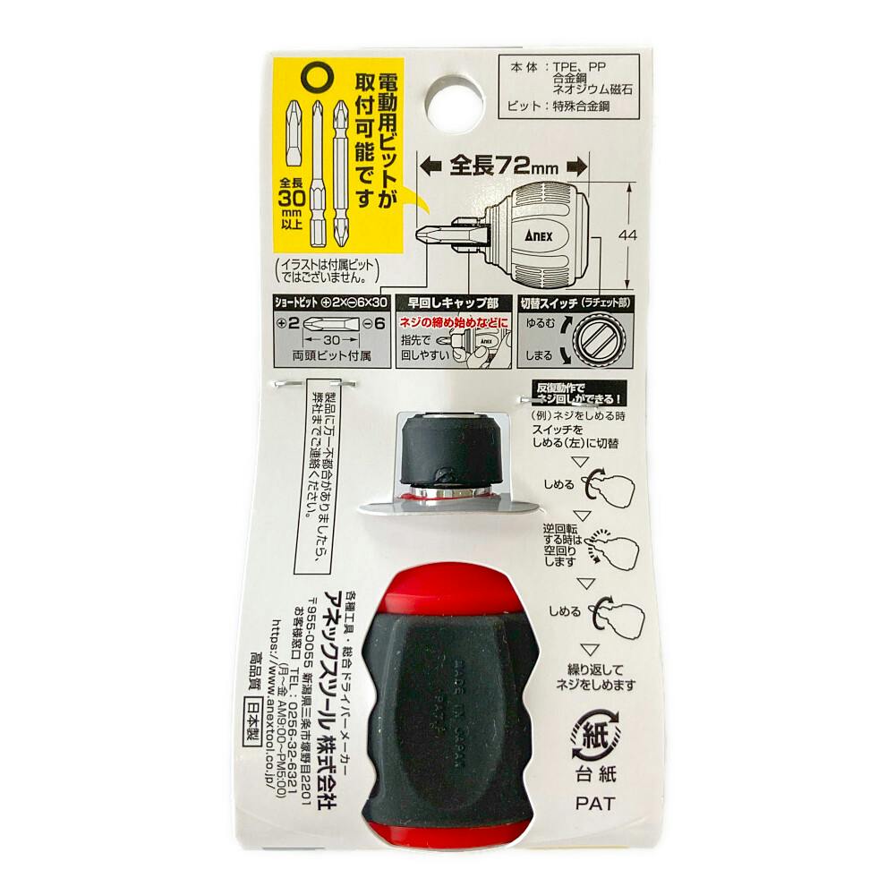 あやね 1206060 Kawasaki ZX14 Manual Cam Chain Tensioner - Schnitz