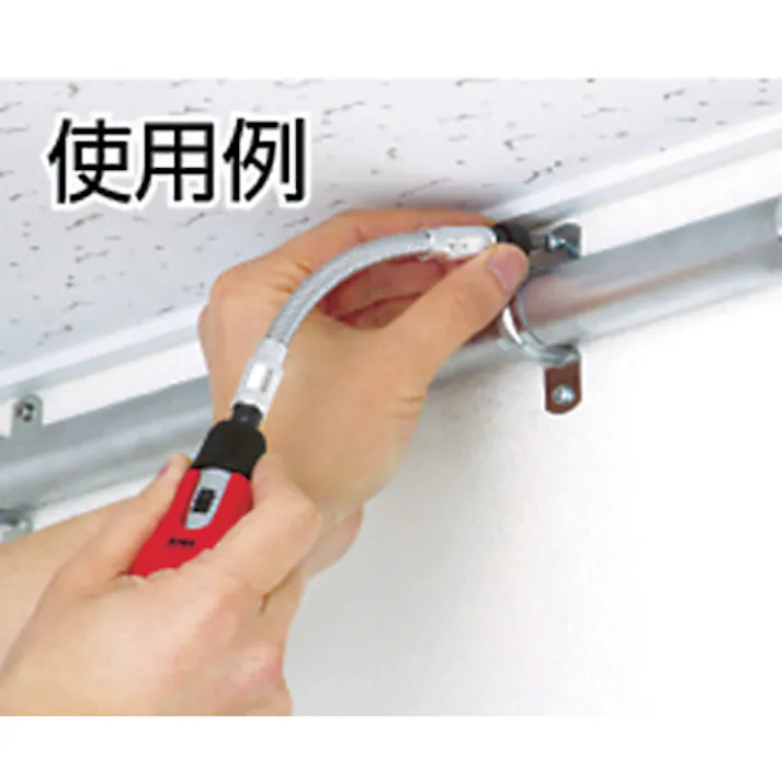 【CAINZ-DASH】アネックスツール フレキシブルシャフト付 ラチェットドライバー 353【別送品】