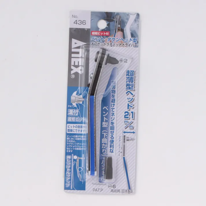 ANEX アネックス ベントダウンヘッド型オフセットラチェットドライバー 刃先 +2×-6 436