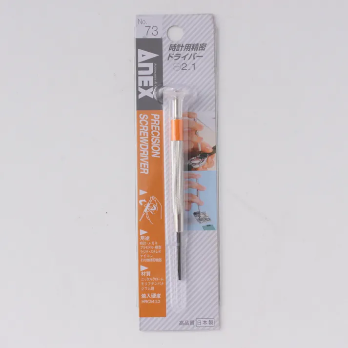 ANEX アネックス 時計用精密ドライバー -2.1 73