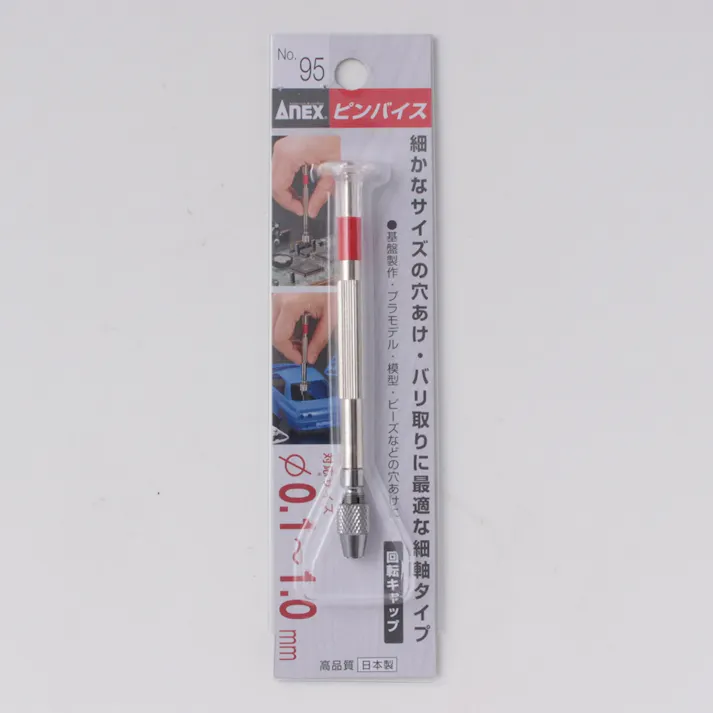 ANEX アネックス ピンバイス 0.1-1.0mm No.95
