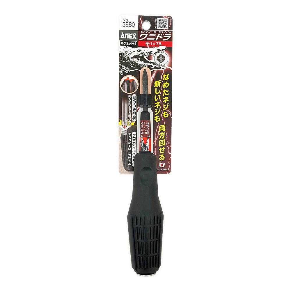 ANEX アネックス グリップドライバー ビズブレーカードライバー ワニドラ 刃先+1×軸長75mm 3980-1-75 ドライバー ANEX アネックス グリップドライバー ビズブレーカードライバー ワニドラ 刃先+1×軸長75mm 3980-1-75 ドライバー