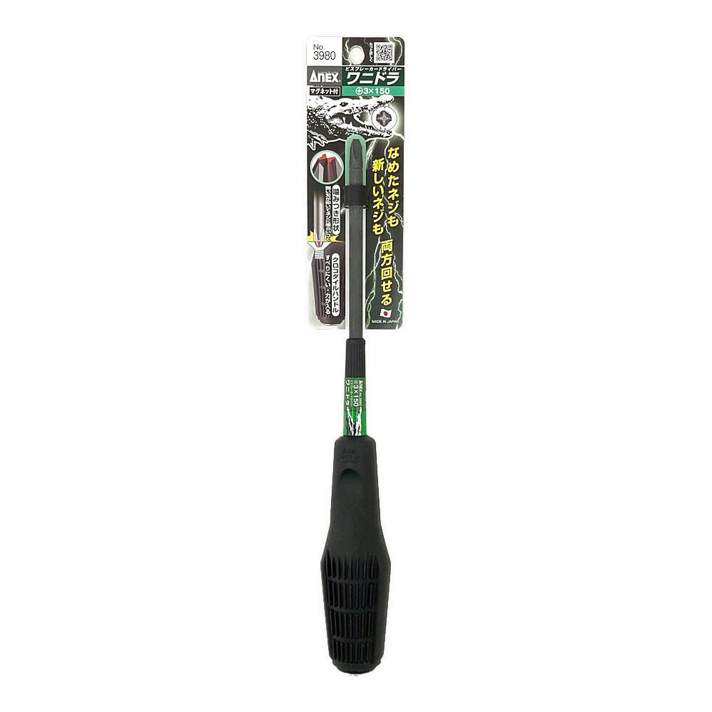 ANEX アネックス グリップドライバー ビズブレーカードライバー ワニドラ 刃先+3×軸長150mm 3980-3-150 ドライバー ANEX アネックス グリップドライバー ビズブレーカードライバー ワニドラ 刃先+3×軸長150mm 3980-3-150 ドライバー