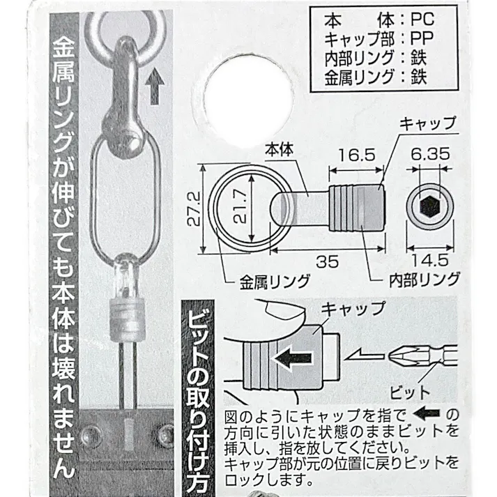 ANEX アネックス クイックホルダー ブルー AQH-B