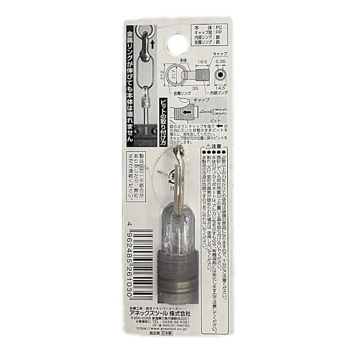 ANEX アネックス クイックホルダー ブラック AQH-K