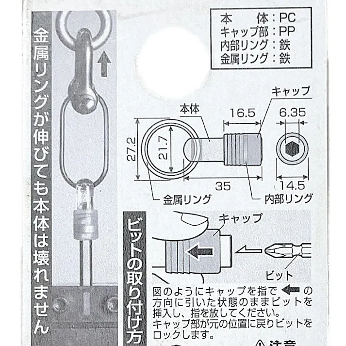ANEX アネックス クイックホルダー ブラック AQH-K