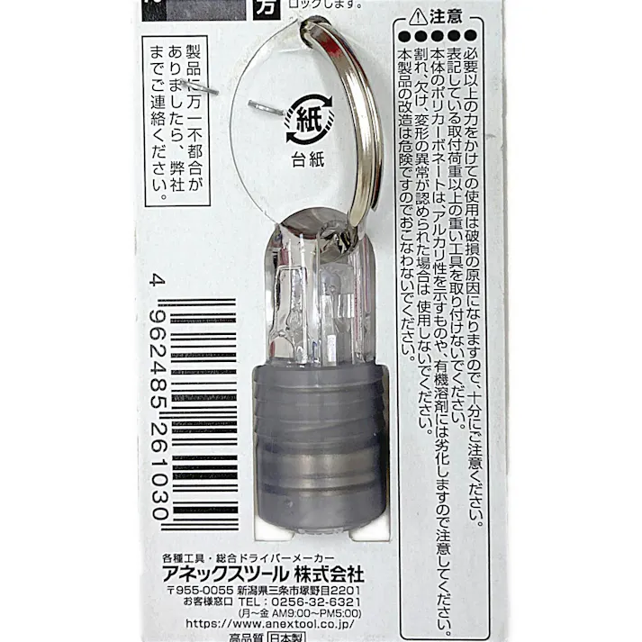 ANEX アネックス クイックホルダー ブラック AQH-K