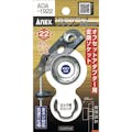 【CAINZ-DASH】アネックスツール オフセットアダプター用ソケット２２ｍｍ AOA-1922【別送品】