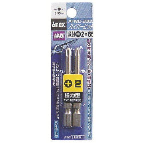 ダックス　２点セット ワイドレール待避線駅セットⅡ(レールパターンCB)｜製品情報