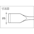 【CAINZ-DASH】兼古製作所 車輌整備用工具（エンジン関連）　スクレーパー　先端幅２５ｍｍ　軸長７０ｍｍ　全長１８０ｍｍ 9155【別送品】