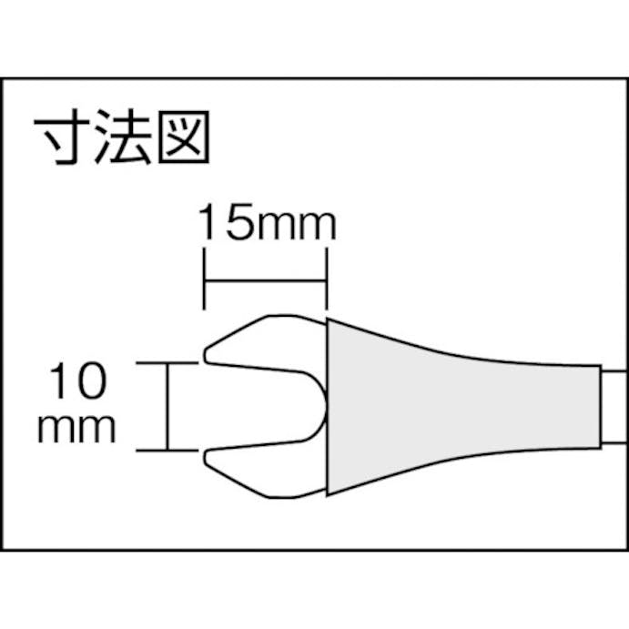 【CAINZ-DASH】兼古製作所 車輌整備用工具（内装関連）　クリップリムーバー　スタービータイプ　差込幅１０ｍｍ　軸長７０ｍ　全長１１５ｍｍ 9136-S【別送品】