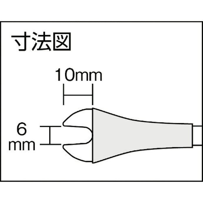 【CAINZ-DASH】兼古製作所 車輌整備用工具（内装関連）　クリップリムーバー　ライトアングル　差込幅６ｍｍ　軸長１３０ｍｍ　全長２４０ｍｍ 9135RA【別送品】