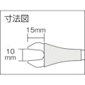 【CAINZ-DASH】兼古製作所 車輌整備用工具（内装関連）　クリップリムーバー　ライトアングル　スタービータイプ　差込幅１０ｍｍ　軸長７０ｍ　全長１１５ｍｍ 9136RA-S【別送品】