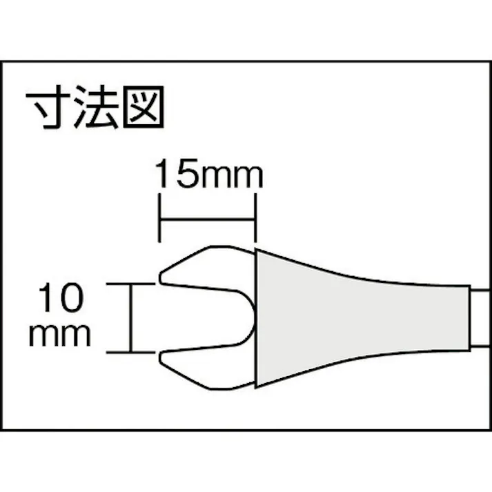 【CAINZ-DASH】兼古製作所 車輌整備用工具(内装関連) クリップリムーバー ライトアングル スタービータイプ 差込幅10mm 軸長70m 全長115mm 9136RA-S【別送品】