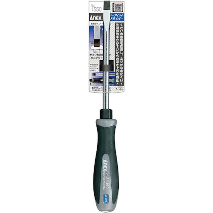 【CAINZ-DASH】兼古製作所 スーパーフィット貫通ドライバー -8×150 先端ギザ 1550-8-150【別送品】